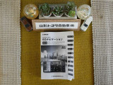 ナビ説明書