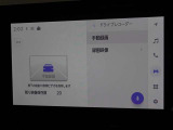 万が一のトラブルのときにも役に立つドライブレコーダーを装備しています。