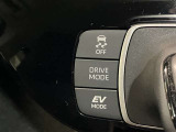 【EVモード】駆動用電池から電力を供給し、電気モーターのみを使って走行するモードです。住宅街や屋内の駐車場などで、騒音や排気ガスを気にすることなく走行することができます。