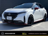 2026年8月1日イオンモール常滑駐車場内に東海地区最大級の日産中古車販売店をグランドオープン!!