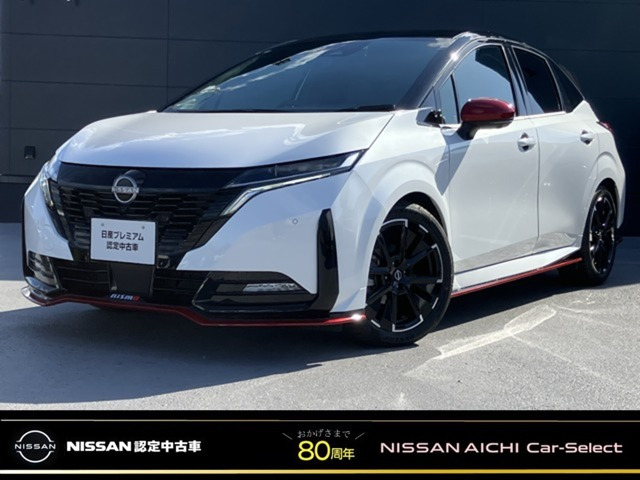 ノートオーラ 1.2 NISMO
