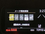 車線逸脱警報機能&衝突回避ブレーキ機能が付いています。