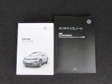 メンテナンスノート・取扱説明書・整備記録簿も揃っております。