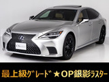 稀少!オプションボディカラー銀影ラスター!サンルーフやスパッタリング加工20インチアルミ等人気オプション多数完備!お問合せコード【01470】
