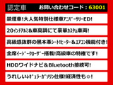 クラウンアスリート 2.5 アニバーサリーエディション 社外20AW 車高調