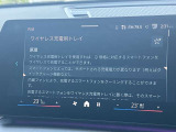 人気のワイヤレスチャージング!