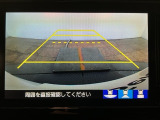 【バックカメラ】運転が苦手な方も車庫入れラクラクです!ギアをリバースに入れれば自動的に切り換わりますので、面倒な操作は不要です♪狭い駐車場もお車を傷つけず安心ですね!