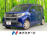 禁煙車 衝突被害軽減システム バックカメラ  ハーフレザーシート