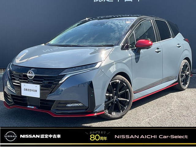 ノートオーラ 1.2 NISMO