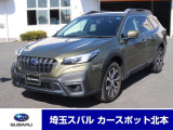 オータムグリーンM アウトバックリミテッドEX車両本体価格 319万円 お支払総額 331.2万円