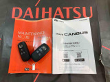 ご不明な点やお気づきの点はお気軽にお問い合わせ下さい!