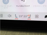 フロント・シートヒーターに加え、ステアリングホイール・ヒーターも装備。厳寒の地、北欧スウェーデン発祥のブランドならではのアイテムです。