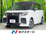 禁煙車 衝突被害軽減システム 両側電動ドア 全周囲カメラ ドラレコ