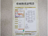 車両検査証明書付きです!だれでも中古車の状態がすぐにわかるよう、車のプロが客観的にチェック。車両の状態やわずかなキズも正確にお伝えします。