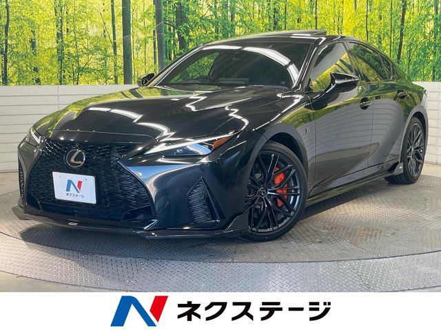 IS 500 Fスポーツ パフォーマンス 