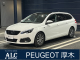 PEUGEOT/CITROEN厚木 正規ディーラー認定中古車 神奈川県厚木市酒井3175TEL 046-229-8855  遠方のお客様もお気軽にご相談下さい。