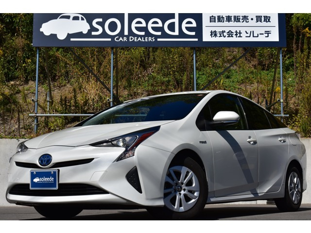 プリウス 1.8 S