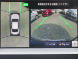 〔MOD付アラウンドビュー〕自車を上から見下ろす様な映像が映し出される全周囲型アラウンドビューモニターには移動物検知も付いており車庫入れも安心楽々ですね!