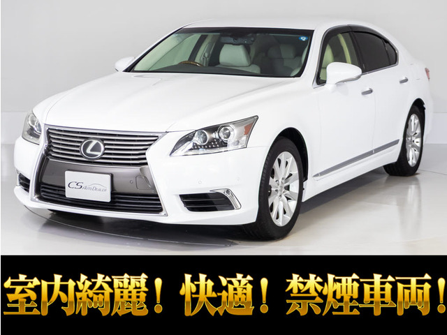 LS 460 バージョンC Iパッケージ 全画面SDナビ本革シート