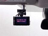 万が一のトラブルのときにも役に立つドライブレコーダー(前後2カメラ)を装備しています。側面衝突や幅寄せ・割り込み対策に!