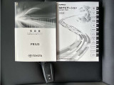 取扱書/スマートキー1個