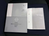 取扱説明書・メンテナンスノート付きなので、過去の整備記録がわかります。