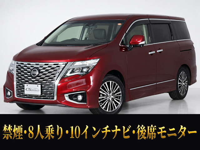 エルグランド 2.5 250ハイウェイスターS 10インチ大ナビ 8人乗り