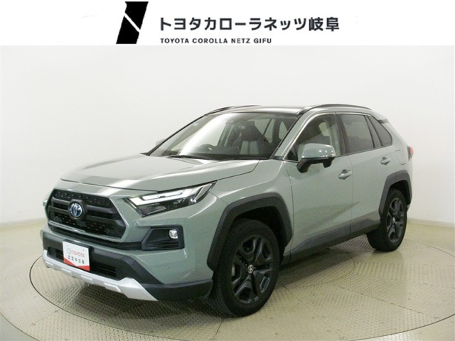 トヨタ RAV4 