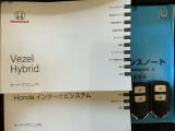 スマートキーは鍵をバッグに入れたままでもドアロックの開閉やエンジンのON・OFFができます。夜間や雨の日も鍵を探さなくて良いので便利です。