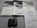取説・メンテナンスノート・スマートキーの3点セットです。