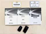 基本操作はもちろん、最近の車は装備もどんどん進化しているので困った時に役立つ取扱説明書、整備歴が確認できるメンテナンスノートが付いてます。安心ですね☆☆