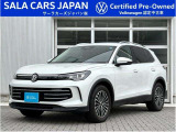 Tiguan eTSI Elegance(オリックスホワイト)