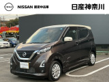【営業時間10:00〜18:00 火、水曜定休】こちらの車両は日産神奈川carスクエア相模原にて展示しております。お問い合わせは042-756-9800まで車種と金額をお知らせいただきお問合せ下さい