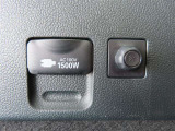 非常時やキャンプなどに役立つAC100Vコンセント付きです。