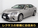 ★レクサス GS450h Ver-L 後期型★★記録簿15枚★パワートランク★茶本革★★全画面SDナビ★セーフティシステム+★★レーダークルーズ★プリクラッシュ★★後席VIP★オットマン★冷暖房シート★