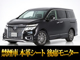 最長7年最大437項目全国対応保証完備!車種問い合わせコード「97080」