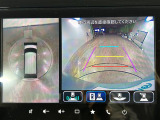 【全方位モニター】まるでクルマを真上から見下ろしたかのような視点で駐車をサポートします!クルマの斜め後ろや真横など、前後左右の4つのカメラの映像が合成されて、モニターに映し出されます。