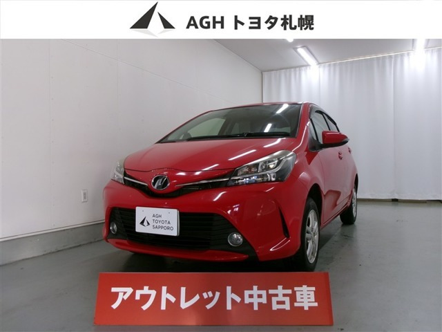 ヴィッツ 1.3 F 4WD