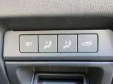 運転席シートメモリー機能を搭載。登録したポジションを呼び出せるため、ご家族での共用時にも便利な装備です。
