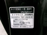 タイヤサイズです♪お客さまのお好きなタイヤ・ホイール(車検対応品のみ)への買い換えも可能です。お気軽にご相談下さい♪
