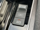オートブレーキホールド機能は、運転者のブレーキ操作によって停車した際に、自動的にブレーキ力を保持する機能です。また、EVモードはエンジンの始動を極力抑えて走行することができます。