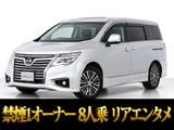 最長7年最大437項目全国対応保証完備!車種問い合わせコード「30480」