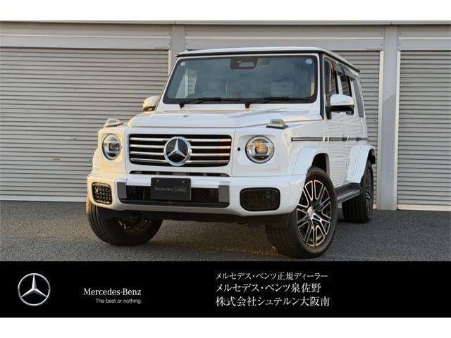 Gクラス G450d AMGラインパッケージ (ISG) 4WD