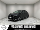 当社の車をご覧いただきありがとうございます。釧路日産釧路本店です。