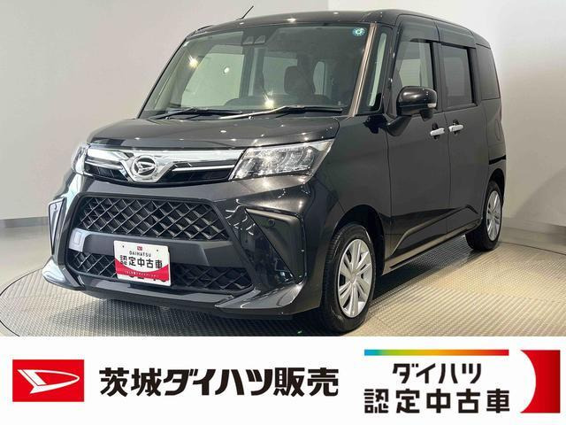トール 1.0 G