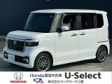 この度は、U-Select津みなみのお車を閲覧頂きましてありがとうございます。三重県でHonda中古車をお探しなら是非、U-Select津みなみへ!!
