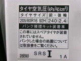 タイヤサイズです♪お客さまのお好きなタイヤ・ホイール(車検対応品のみ)への買い換えも可能です。お気軽にご相談下さい♪