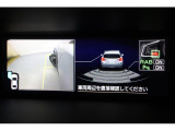 バックにした時、マルチインフォメーションディスプレイに写真のような映像が出ます。死角になります左前タイヤの横の映像とバックカメラに写らない部分をセンサーでカバーします。