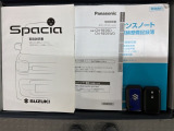 スマートキーは鍵をバッグに入れたままでもドアロックの開閉やエンジンのON・OFFができます。夜間や雨の日も鍵を探さなくて良いので便利です。