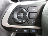 ステアリングスイッチ ステアリングから手を放さずに操作できるので、運転に集中できます。
